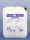 Defoamer 5 Liter